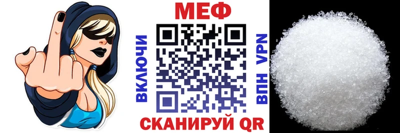 Купить Бошки Шишки  Кокаин  Alpha PVP  Лсд 25  ГАШИШ  Меф мяу мяу  АМФ  Кыштым