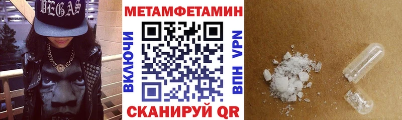 АМФЕТАМИН Розовый  Купить закладки  Кыштым 
