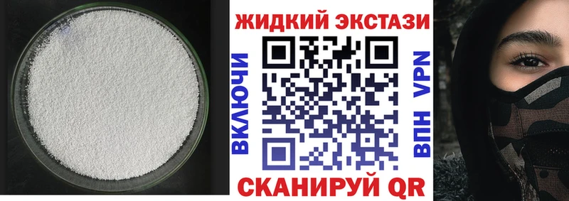 Бутират BDO  Купить где  Кыштым 