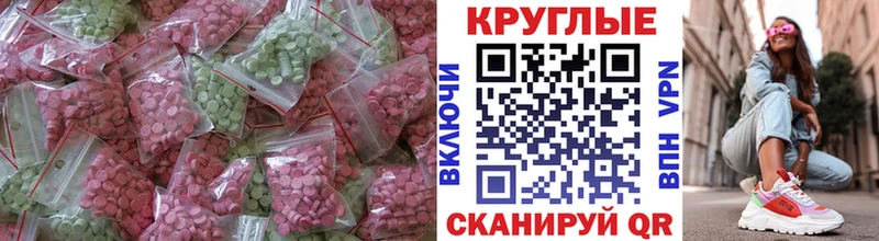 Купить  Кыштым  Ecstasy 300 mg 