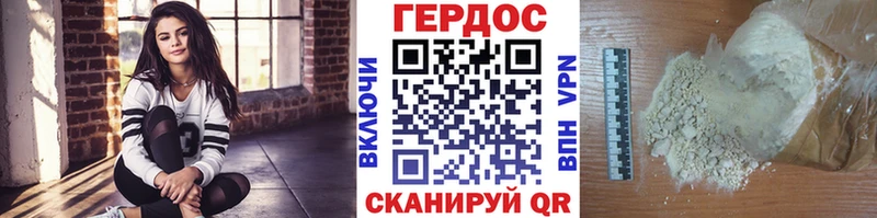 Купить закладки  Кыштым  Героин хмурый 