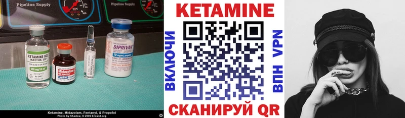 КЕТАМИН VHQ  Купить где  Кыштым 