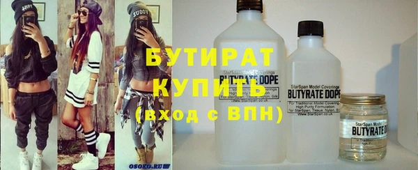Альфа ПВП Михайловка