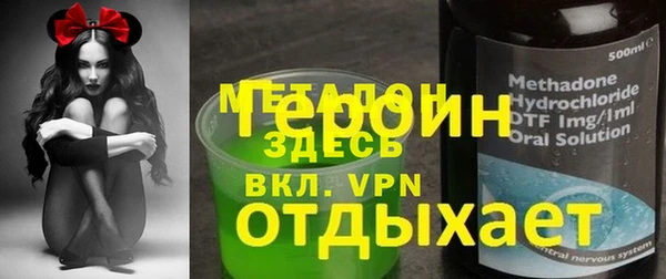 Альфа ПВП Михайловка