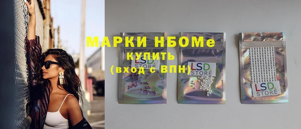 Альфа ПВП Михайловка