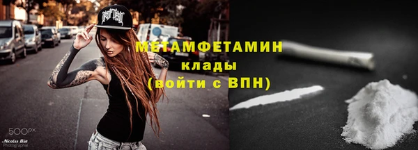 Альфа ПВП Михайловка