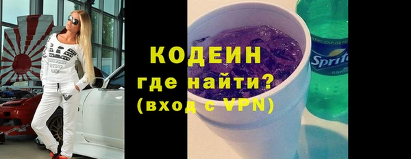 Альфа ПВП Михайловка