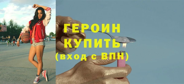 молекула духа Михайловск