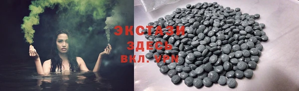 молекула духа Михайловск