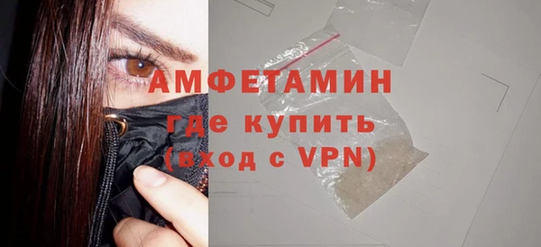 Альфа ПВП Михайловка