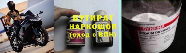 молекула духа Михайловск