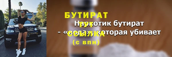 Альфа ПВП Михайловка
