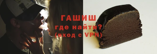 молекула духа Михайловск