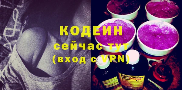 Альфа ПВП Михайловка