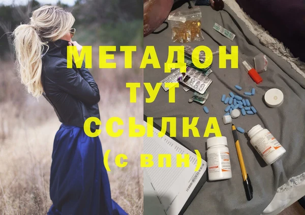 молекула духа Михайловск