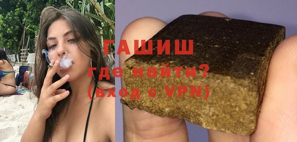 Альфа ПВП Михайловка
