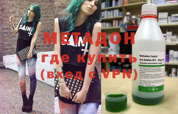 молекула духа Михайловск