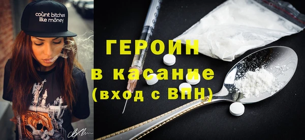 молекула духа Михайловск