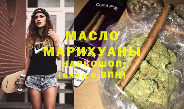молекула духа Михайловск