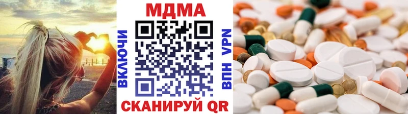 МДМА crystal  Купить  Кыштым 