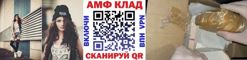 Купить где  Кыштым  Метамфетамин витя 
