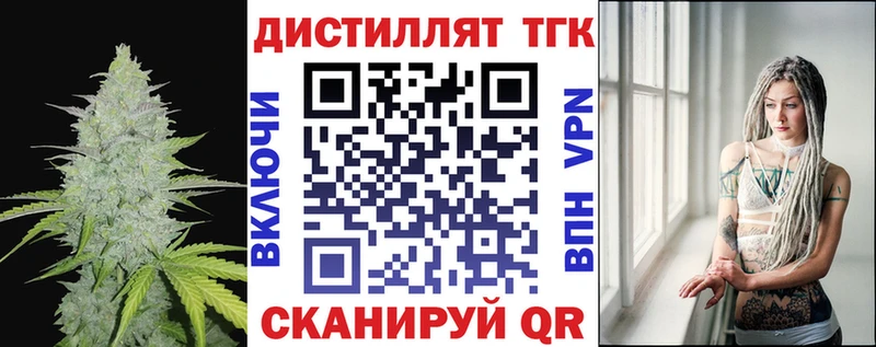 Купить закладки  Кыштым  ТГК THC oil 